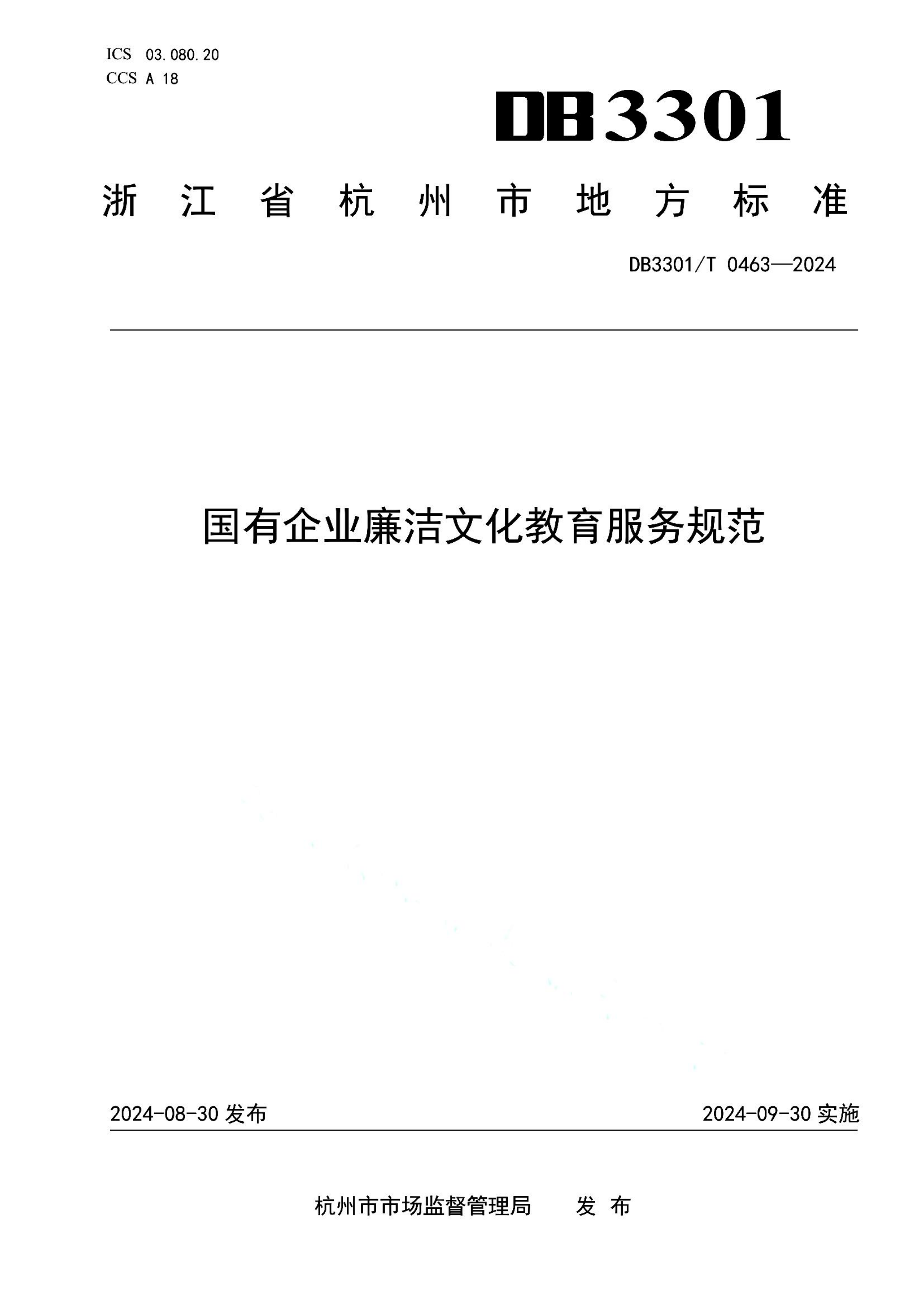 资源详情图